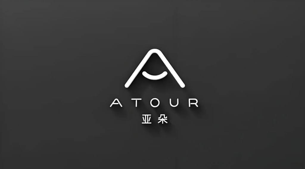 亚朵酒店