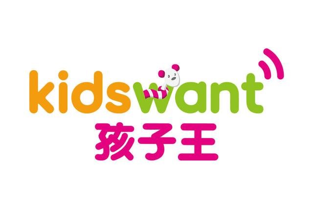 孩子王