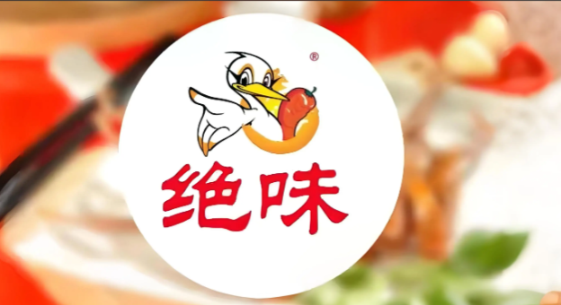 绝味食品