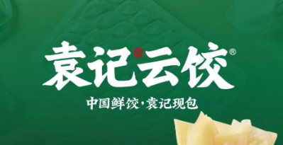 袁记云饺